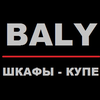 Компания BALY