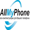 Компания AllMyPhone
