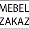 Компания Zakaz-Mebel