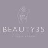 Beauty35
