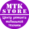 Сервис Центр MTK-Store