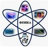 Репетитор з фізики
