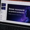 Готова презентація під ваш текст або ідею — стильно, зручно