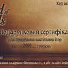 Дизайн визиток, флаеров, обложек, прайсов, сертификатов
