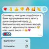 Психолог з психосоматики
