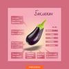 Баннера для инстаграмма