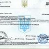 Справка о несудимости + апостиль + перевод + нотариус.