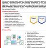 Создание, настройка и аудит контекстной рекламы Google AdWords