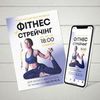 Дизайн web-баннеров