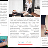 SMM/ Администратор Инстаграм