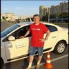 Авто инструктор 