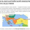 Написание статей на историческую тематику