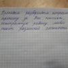 Набор, форматирование, рерайтинг текста