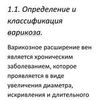 Копирайтинг текстов
