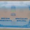 Поиск и доставка медикаментов 