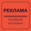 Настройка таргетированной рекламы в соцсетях