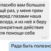 Консультант по подготовке к мягким родам