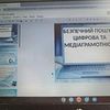 Створюю презентації різної складності