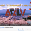 Монтаж фильма из фото и отрывков видео со звуковыми и визуальными эффектами