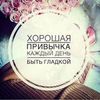 Шугаринг