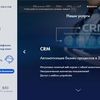 Одностраничный Лэндинг под ключ.