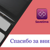 Динамічна презентація в Power Point
