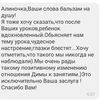 Репетитор по английскому, подготовка к зно, разговорный английский