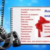 Монтаж видео, слайд шоу на разную тему для любого возраста!