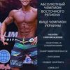 Персональный тренер 