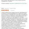 Английский для детей а также их родителей