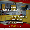Создание продающих видео для рекламы