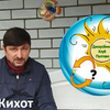 Проведение дискуссий
