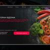Создание сайтов на Тильда