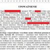 Переклад з/на польську мову