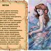 Уникальные поздравительные стихи