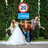 Ведущий на свадьбу Киев/день рождения/выездная регистрация/выпускной/торжество/событие