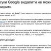 Швидко та якісно напишу статті українською мовою