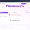 Виправлення помилок, дрібні правки та доопрацювання сайтів на React