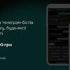 Розробка телеграм-ботів / Development of Telegram bots