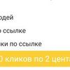 Таргетована реклама в інстаграмі, фейсбуці, гугл. 