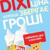 Cлоганы, лозунги, стейтменты, копи