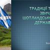 Презентации в PowerPoint