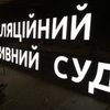 Ремонт наружной рекламы