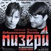 Афиша, борд, буклет, флаер. 