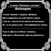 Русско-украинский перевод 