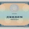 Юридическая помощь по урегулированию споров с кредитными организациями (микрокредитными организациями)