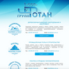 Любые работы по сайту