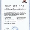 Массаж 10 техник.