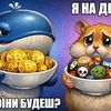 Створення мемів на будь-яку тему