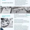 Профессиональное оформление презентации